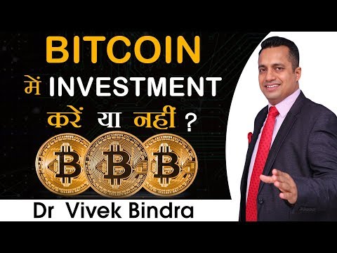 Bitcoin Vivek Bindra